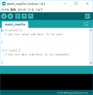 arduino-ide-012.png