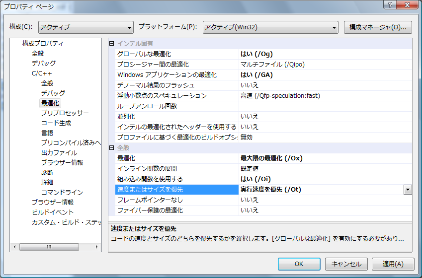 Lame インテル コンパイラー 1000本ノックプロジェクト Wiki インテル コンパイラー 1000本ノックプロジェクト Osdn